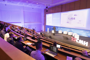 AFM CONGRESS 650
